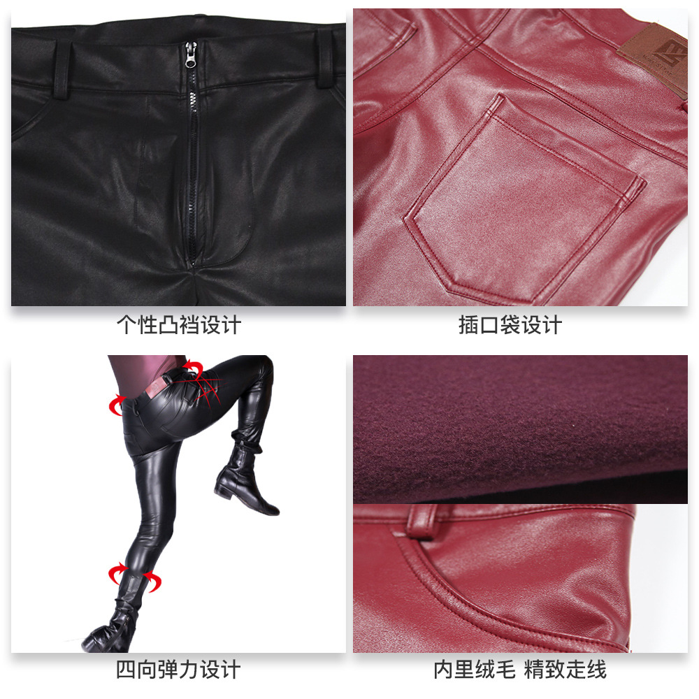 Men's PU Leather Skinny Jeans  - Men'S Shoes For Jeans recension och pris